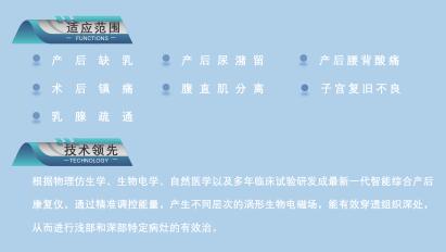 產(chǎn)后媽媽必須知道的產(chǎn)后恢復(fù)項目有哪些？