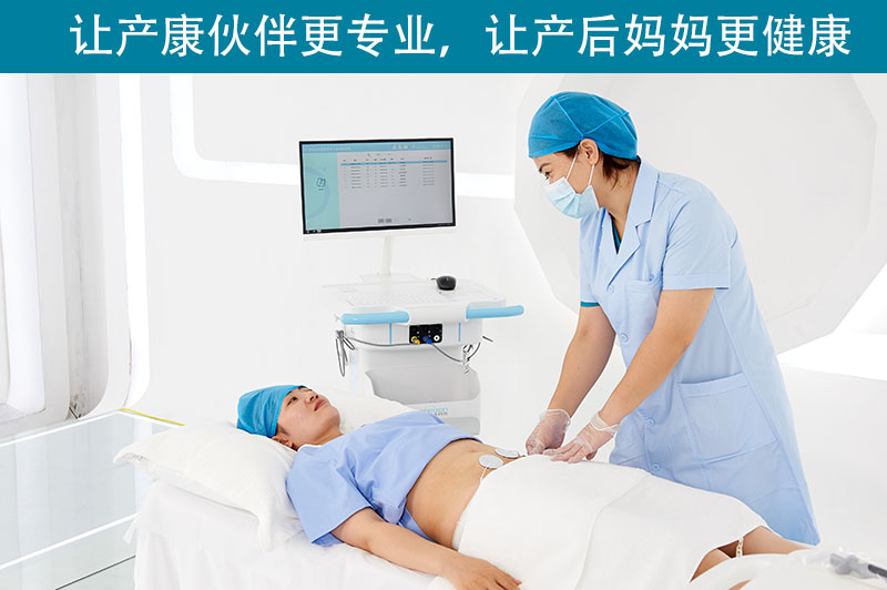   盆底康復(fù)治療儀如何促進恢復(fù)？有哪一些優(yōu)勢？