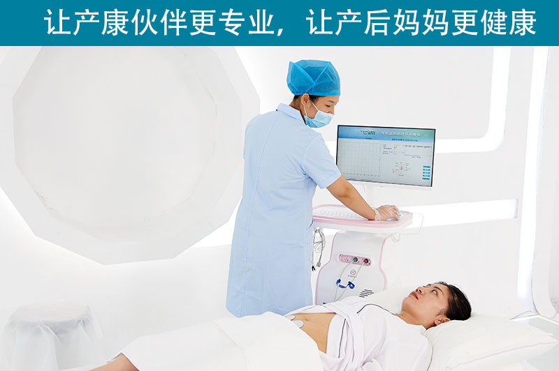  產(chǎn)后康復(fù)治療儀原理是什么？有什么功能？