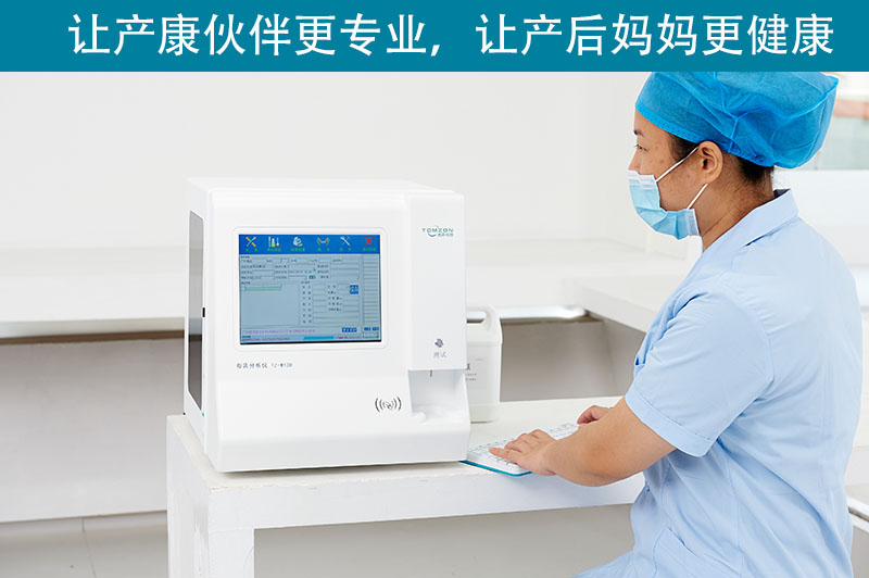 母乳分析儀，寶寶的健康衛(wèi)士