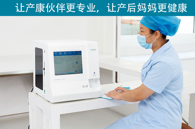 母乳分析儀為何會贏得各大醫(yī)院的信任？