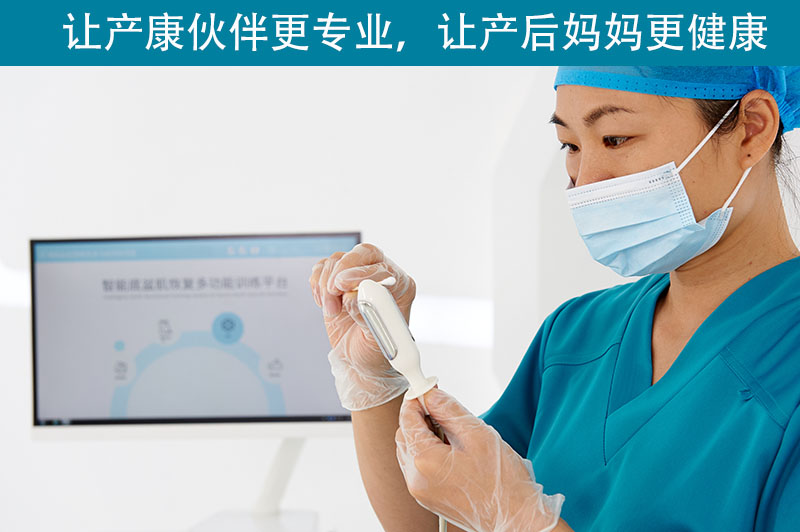 產(chǎn)后康復(fù)治療儀有什么特殊的作用？