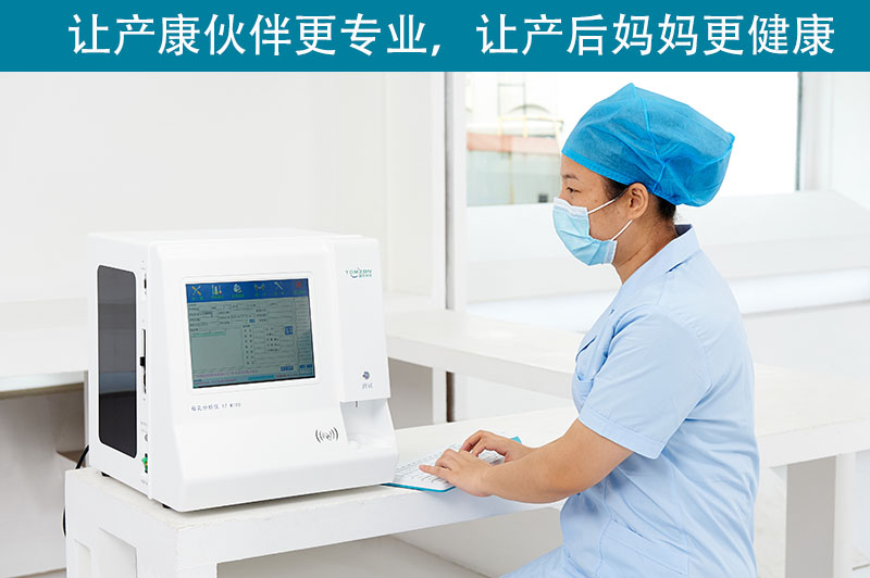 你還不知道母乳分析儀有哪些好處嗎？
