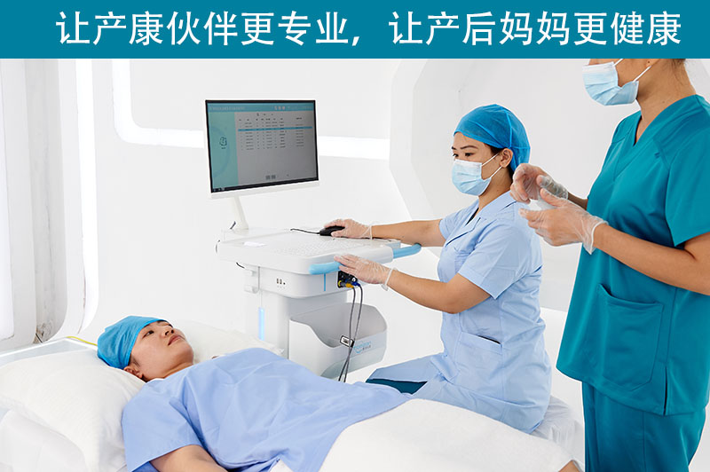   盆底康復(fù)治療儀到底好在哪里？