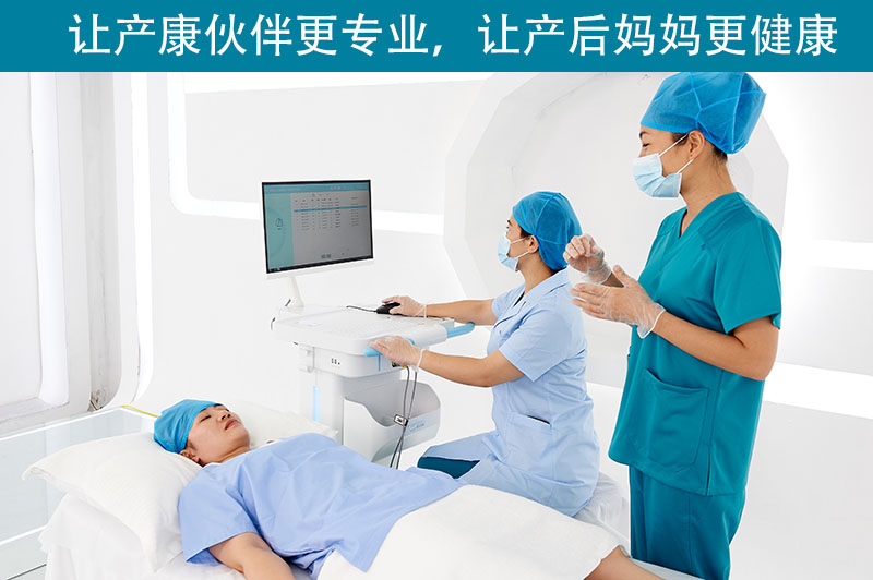 產(chǎn)后康復(fù)儀有何妙用？