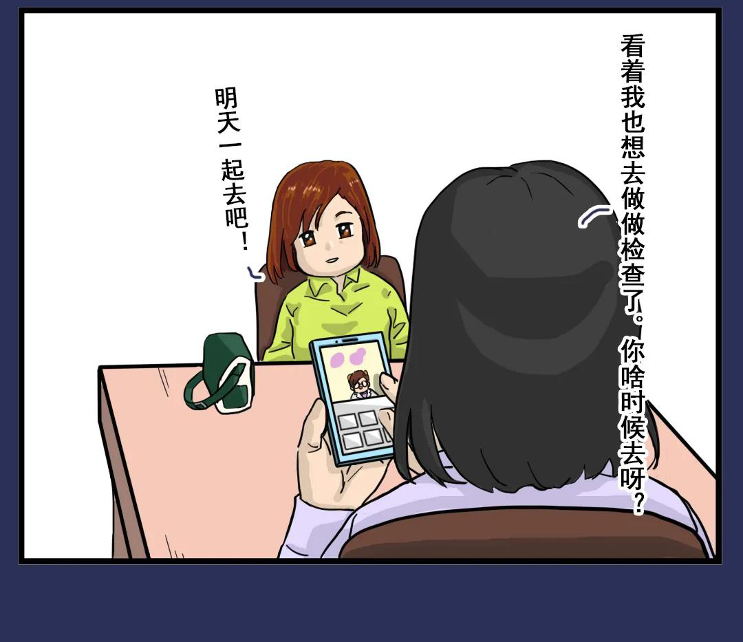 女性產(chǎn)后恢復的這幾個方面你了解多少？