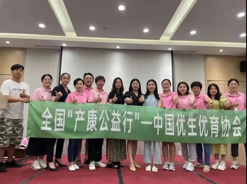 蒙牛助力全國“產(chǎn)康公益行”，母乳營(yíng)養(yǎng)關(guān)愛行動(dòng)在煙臺(tái)