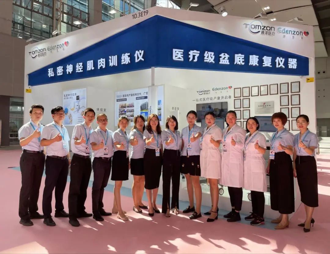 華麗收官｜2021第58屆廣州國際美博會(huì)圓滿落幕 廣州通澤醫(yī)療強(qiáng)勢(shì)吸睛再創(chuàng)佳績(jī)