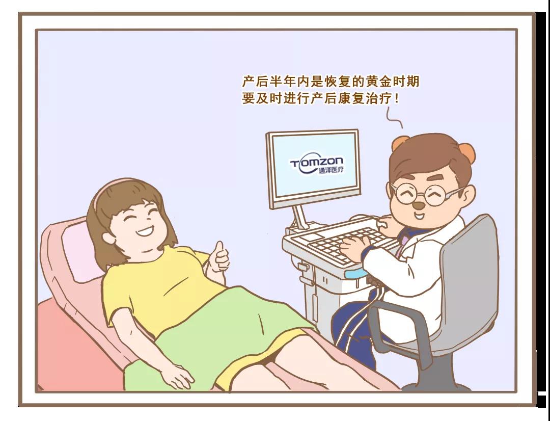 盆底康復(fù)為什么要考慮選擇對應(yīng)的設(shè)備？