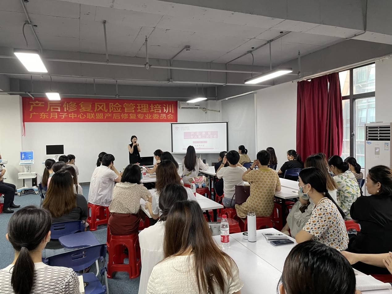 專業(yè)產(chǎn)康需配備專業(yè)盆底肌修復儀器，廣東省婦幼保健院康復樓開展“產(chǎn)后修復風險管理培訓”