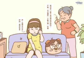 盆底康復治療儀是不是對產婦有好處？