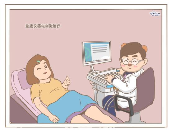 盆底肌修復(fù)儀器是否擁有廣泛的適應(yīng)性？