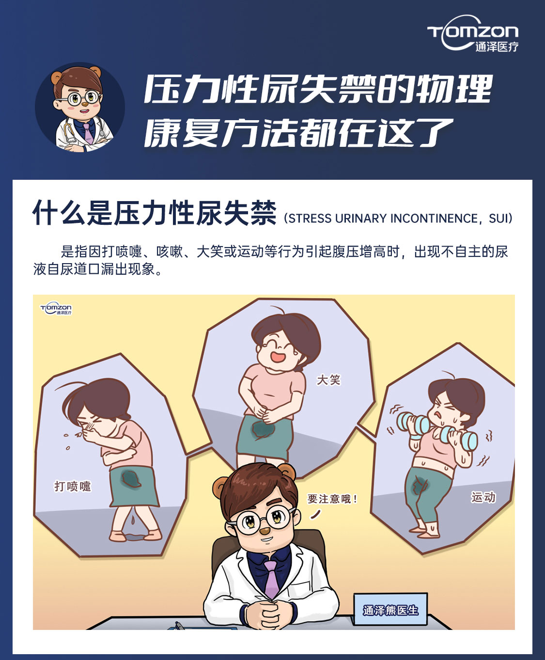 產(chǎn)后康復(fù)治療儀是否可以改善惡露的問(wèn)題？
