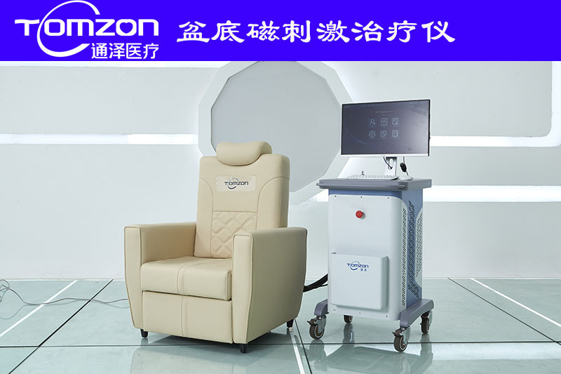 去哪里可以使用盆底肌磁療儀器呢？