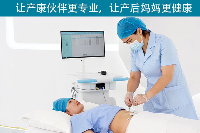 通澤醫(yī)療的盆底康復(fù)儀器有哪些模式？