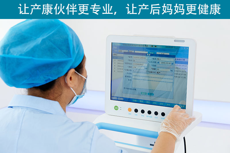 盆底肌修復(fù)設(shè)備是否可以呵護(hù)盆底肌健康？
