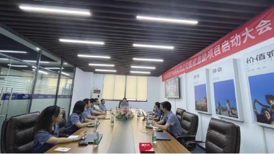 攜手同行，共贏未來！通澤醫(yī)療股權(quán)激勵啟動大會順利召開