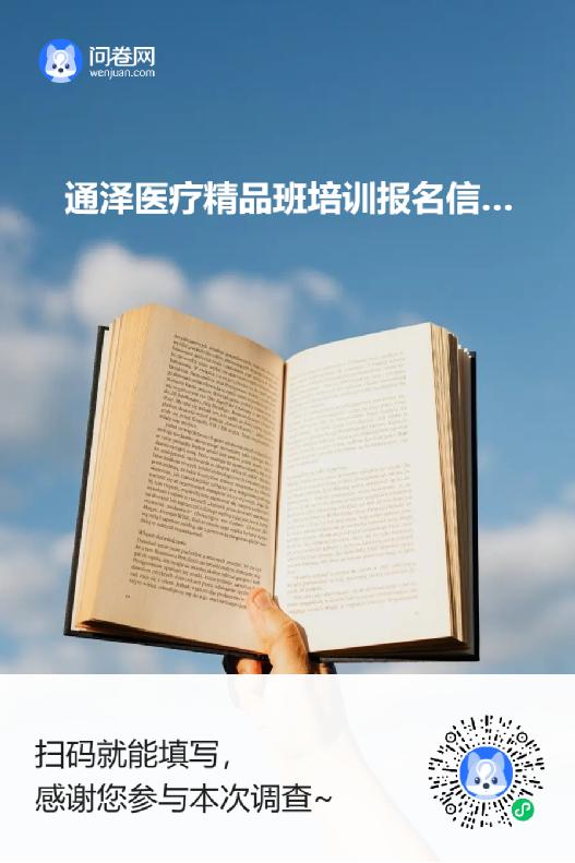 盆底康復(fù)治療儀對(duì)醫(yī)院門診而言有什么作用？
