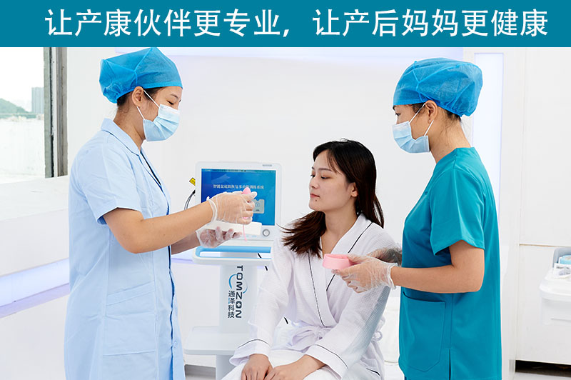 一般產(chǎn)康門(mén)店會(huì)選擇什么樣的盆底肌修復(fù)儀器？