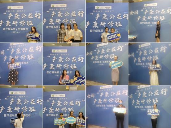 全國“產(chǎn)康公益行”產(chǎn)康研修班-廈門站成功舉辦！