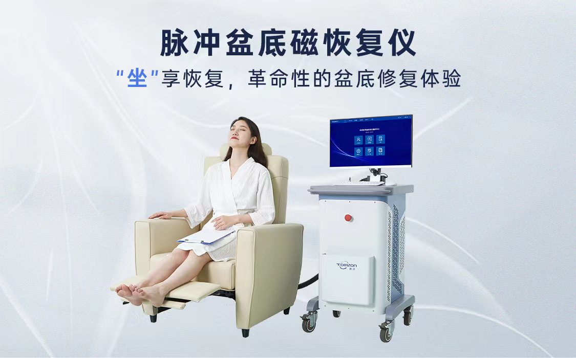 子宮復(fù)舊儀直達(dá)的深度是多少？