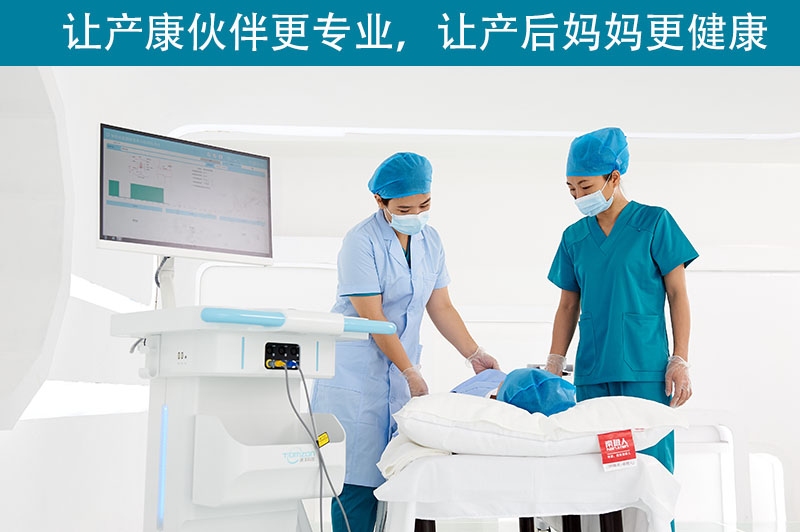 盆底康復(fù)儀器在產(chǎn)后康復(fù)中的主要作用是什么？