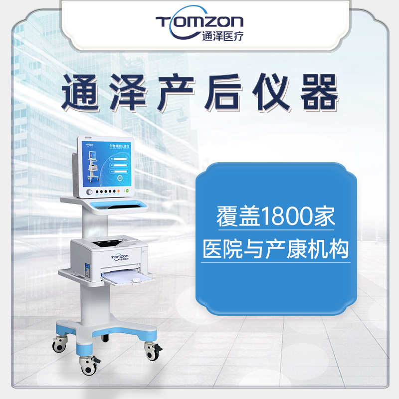 使用盆底康復(fù)儀器是否需要循序漸進(jìn)？