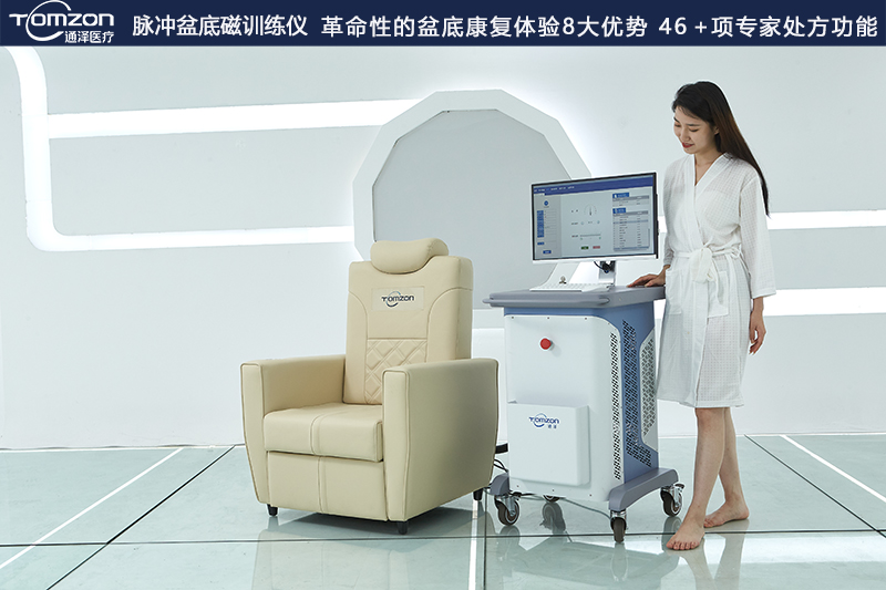 盆底磁修復(fù)儀對(duì)產(chǎn)后女性有什么樣的作用？
