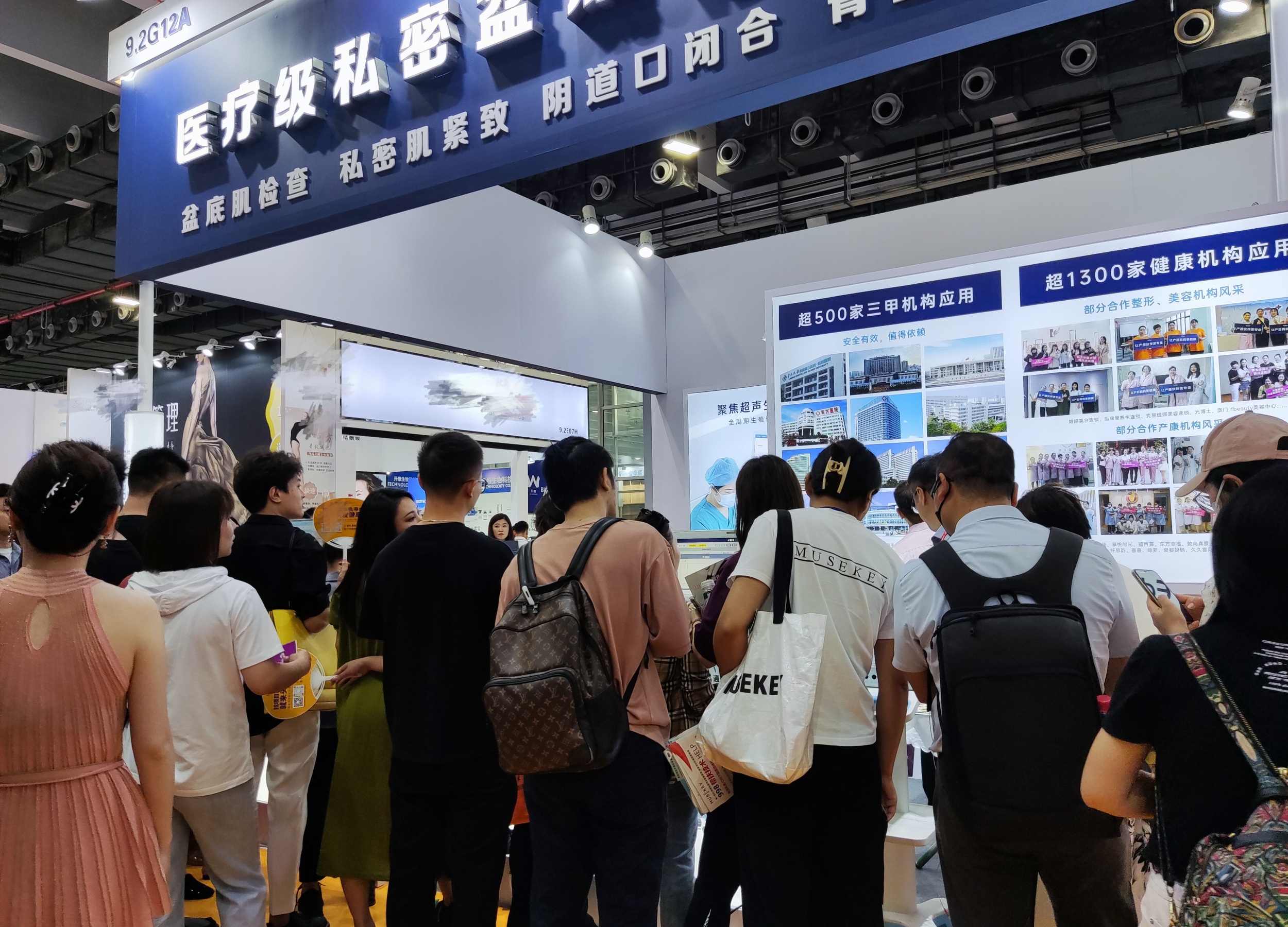 2023年中國(guó)（廣州）國(guó)際美博會(huì)圓滿落幕，通澤醫(yī)療攜一站式產(chǎn)康項(xiàng)目燃爆全場(chǎng)！
