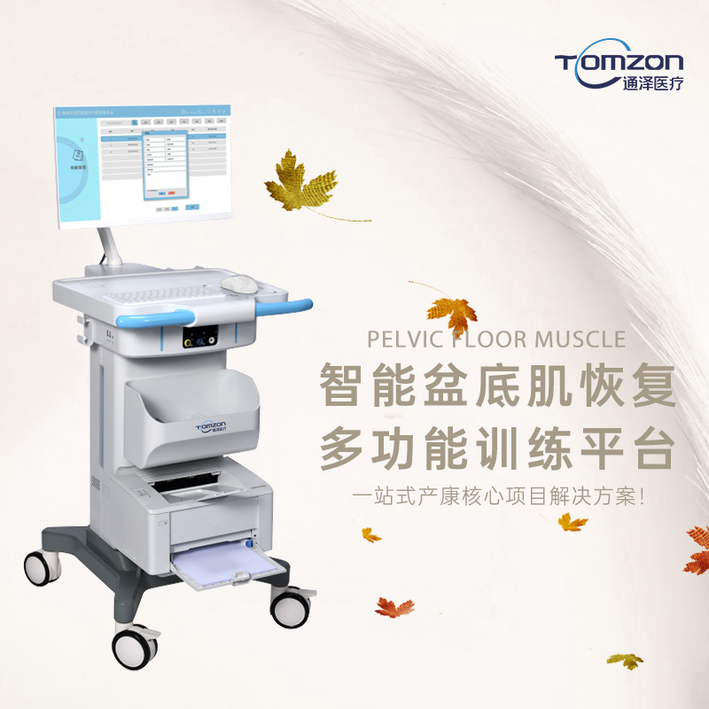 產(chǎn)后盆底肌修復儀器操作是否簡單易懂？