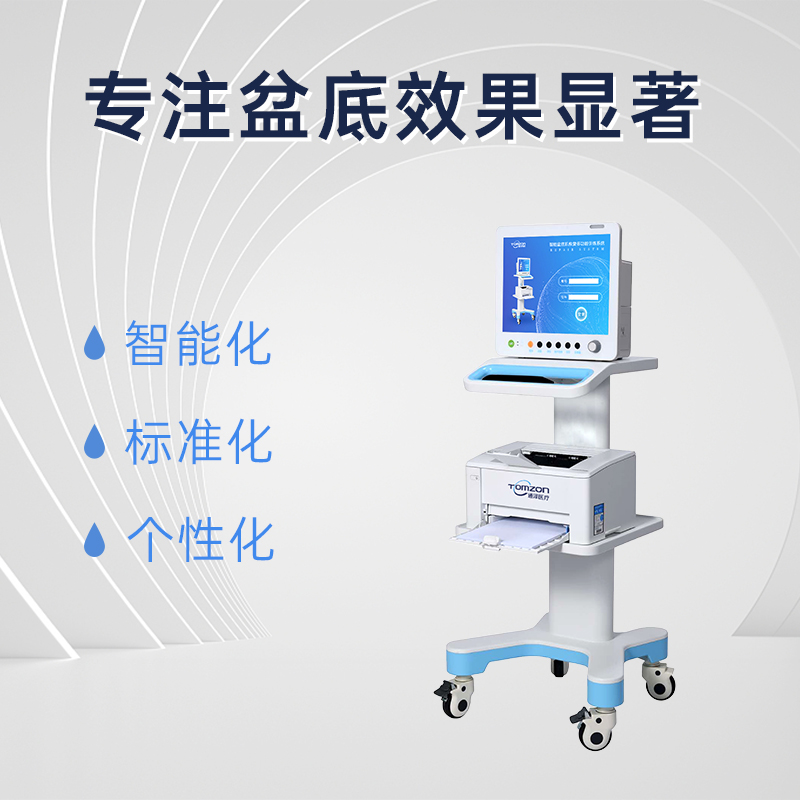 盆底康復儀器在訓練時候有沒有語音提示？