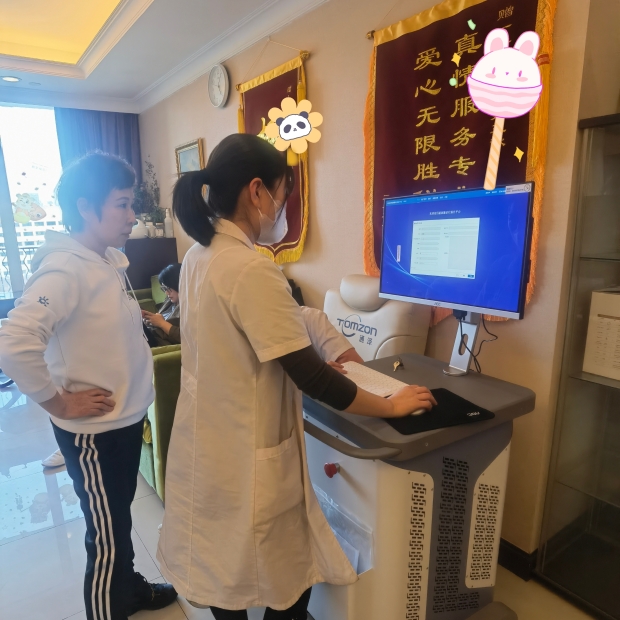 盆底磁刺激儀：修復方法簡單，效果顯著
