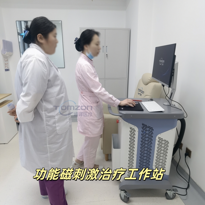 功能磁刺激治療工作站可以改善哪些問(wèn)題？