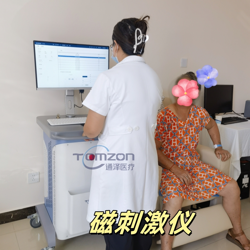 盆底肌磁療儀器：坐式康復方案，更舒適更輕松