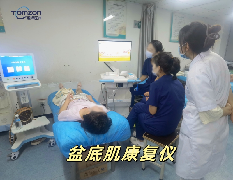 重視盆底，用好盆底康復儀器