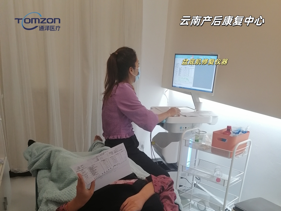 盆底肌修復(fù)儀器可以解決哪些問(wèn)題？