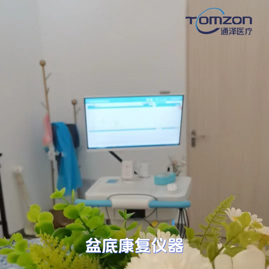 盆底康復(fù)治療儀是否可以提高母乳喂養(yǎng)水平？