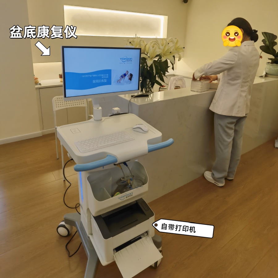 盆底康復儀器什么情況不可以使用？