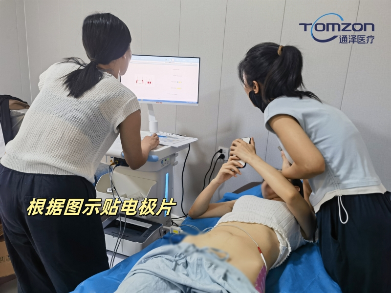 盆底治療儀是評估治療一體的嗎？