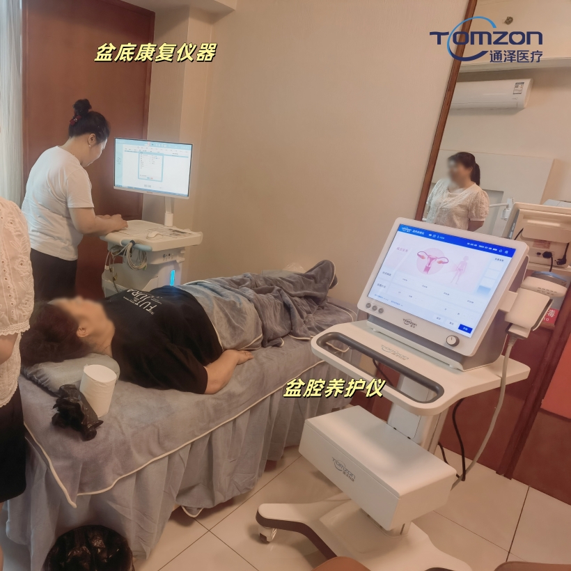 盆腔理療儀除了暖宮，還有哪些作用？