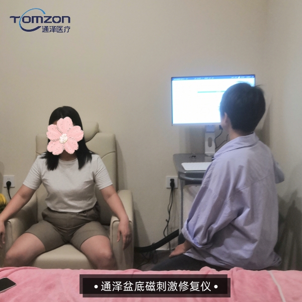 脈沖盆底磁訓練儀使用過程中可發(fā)揮什么樣的效果？