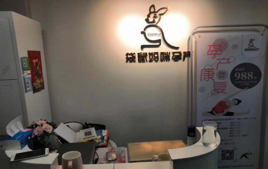 產后恢復加盟